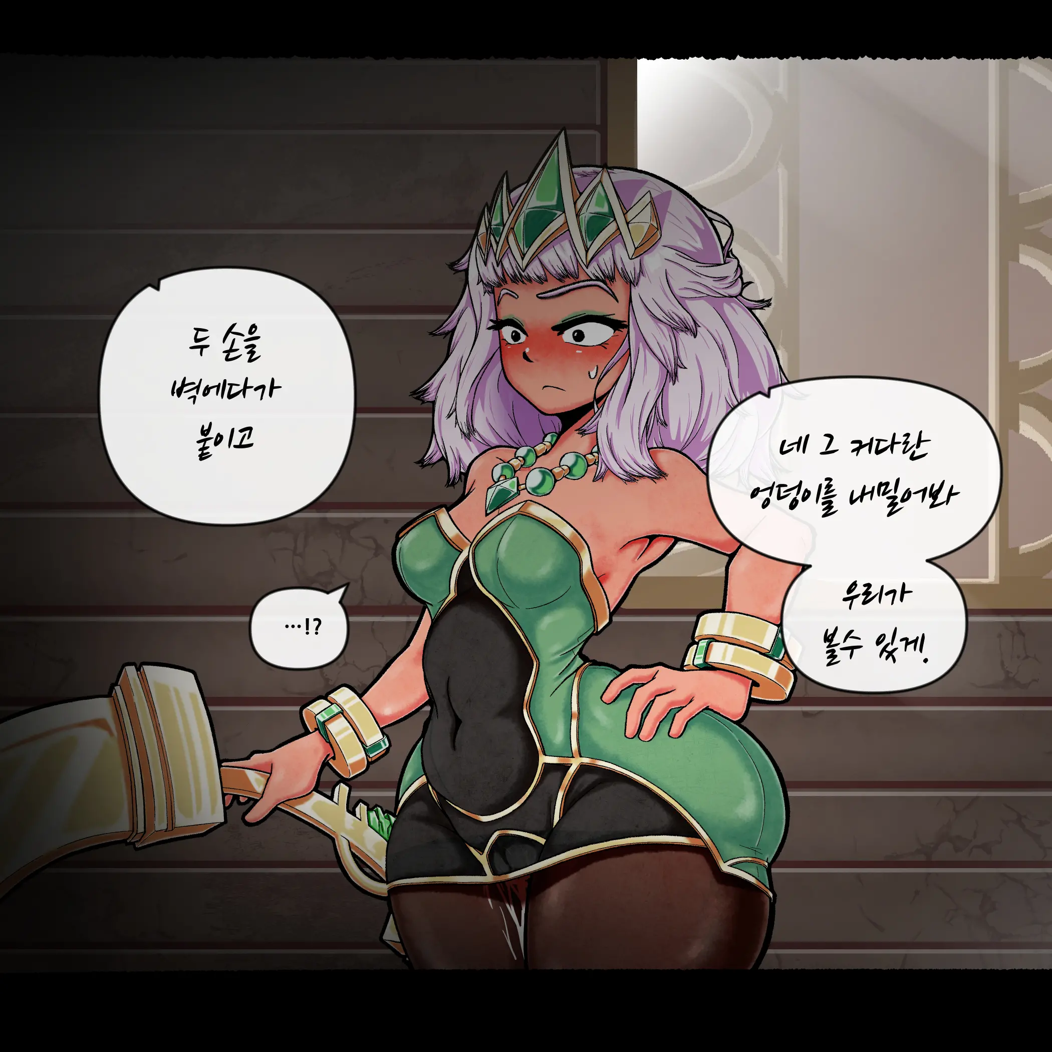 키아나 필트오버 잠입 조사 #1